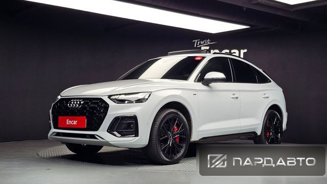 Audi Q5 (FY)