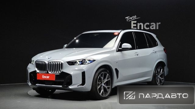 BMW X5 (G05)