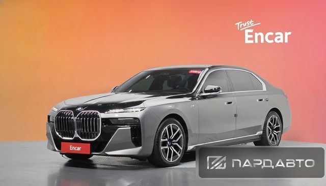 BMW 7 Series (G70)
