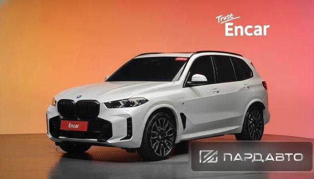 BMW X5 (G05)