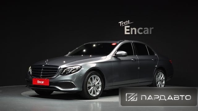 Mercedes-Benz E-Class (W213)