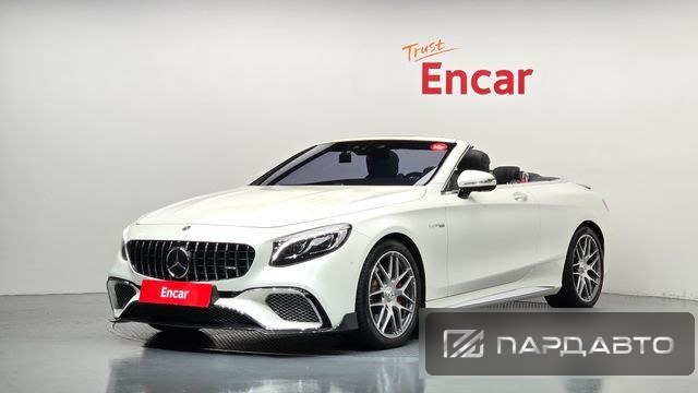 Mercedes-Benz S-Class (W222)