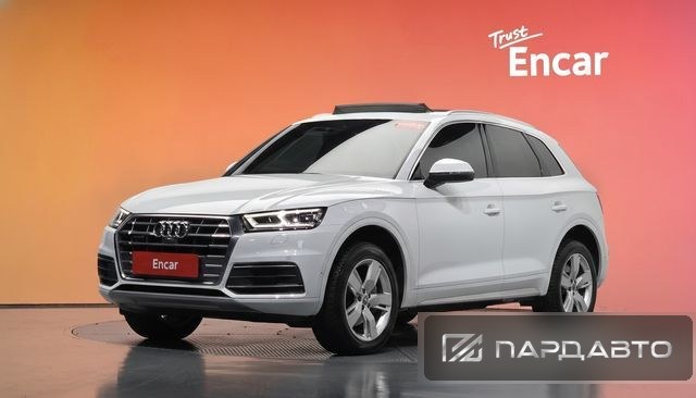 Audi Q5 (FY)
