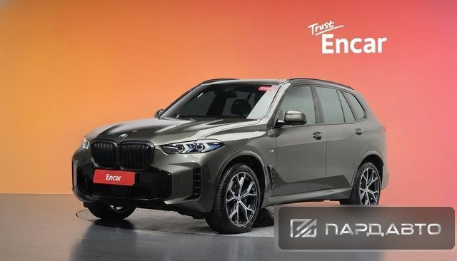 BMW X5 (G05)