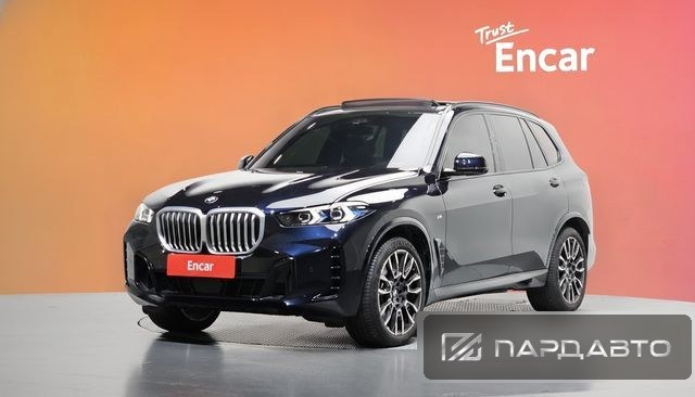 BMW X5 (G05)