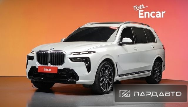 BMW X7 (G07)