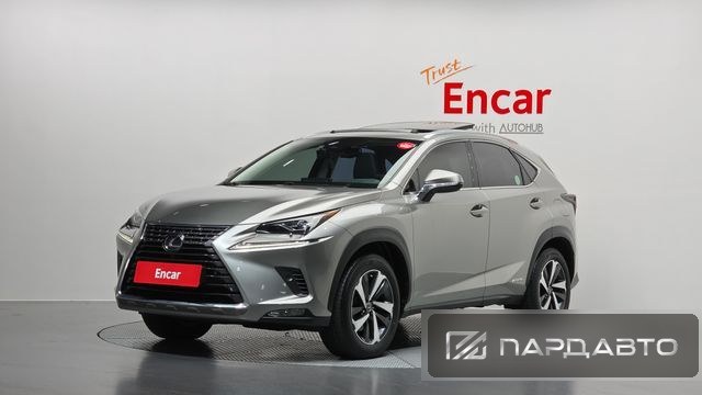 Lexus NX300h
