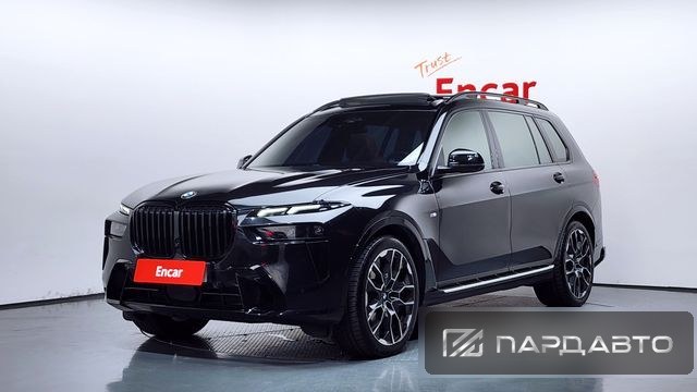 BMW X7 (G07)