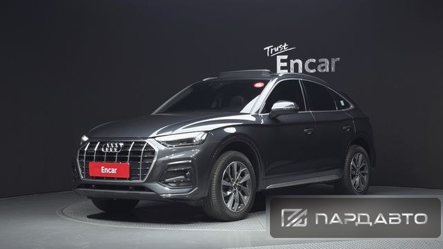 Audi Q5 (FY)