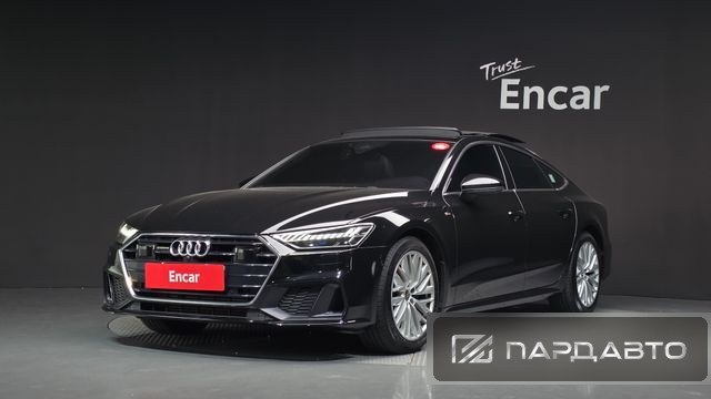 Audi A7 (4K)