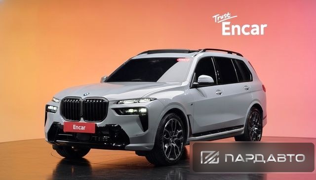 BMW X7 (G07)