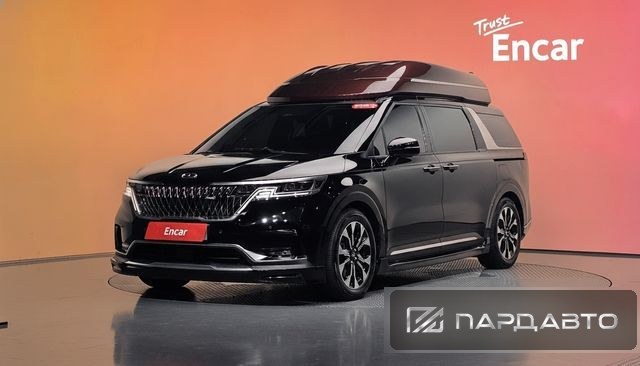Kia Carnival (KA4)