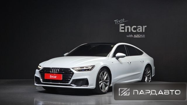 Audi A7 (4K)