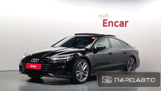Audi A7 (4K)
