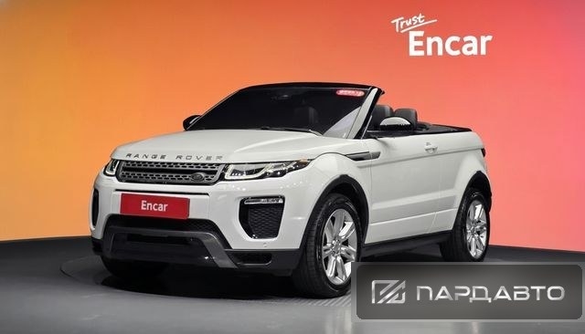 Land Rover Range Rover Evoque