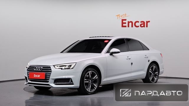 Audi A4 (B9)