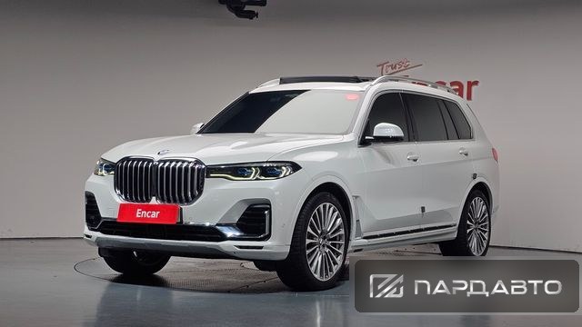 BMW X7 (G07)
