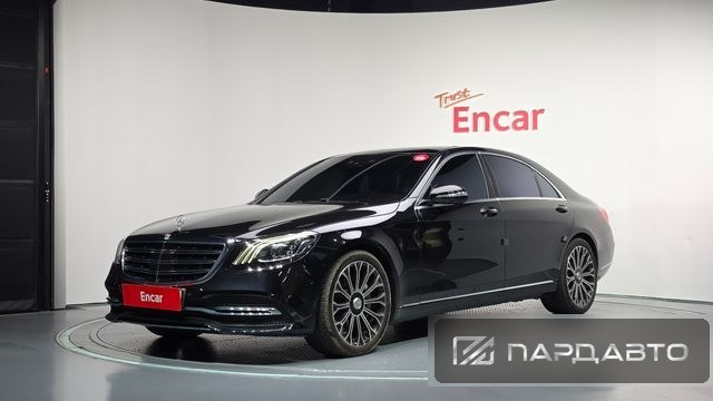 Mercedes-Benz S-Class (W222)