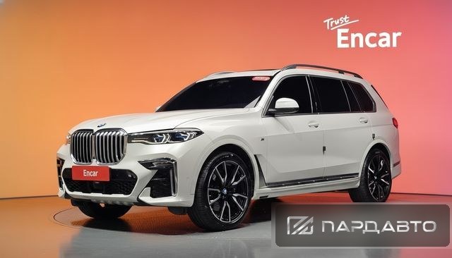 BMW X7 (G07)