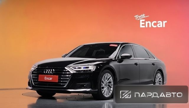 Audi A8 (D5)
