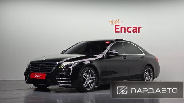 Mercedes-Benz S-Class (W222)