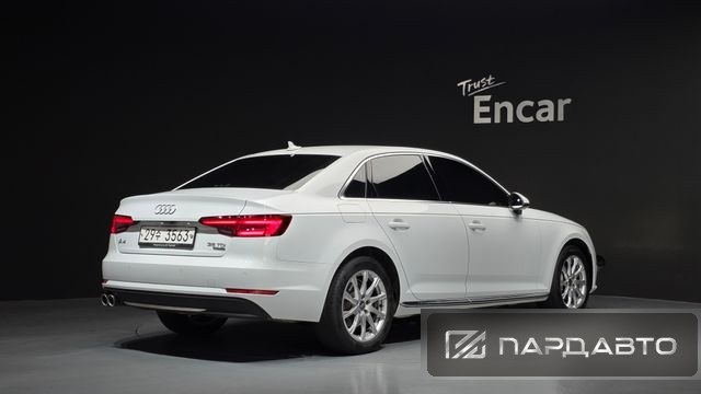 Audi A4 (B9)