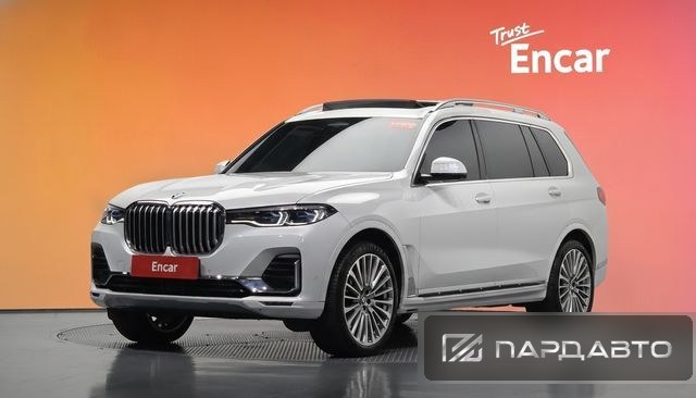 BMW X7 (G07)