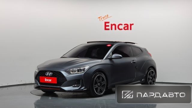 Hyundai Veloster (JS)