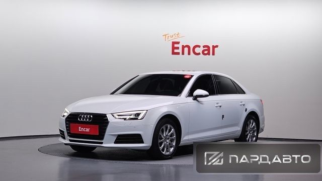 Audi A4 (B9)