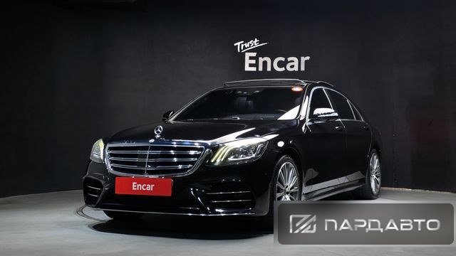 Mercedes-Benz S-Class (W222)