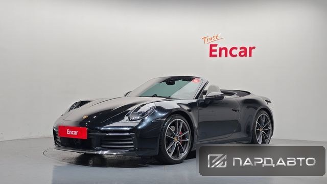 Porsche 911(992)