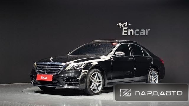 Mercedes-Benz S-Class (W222)