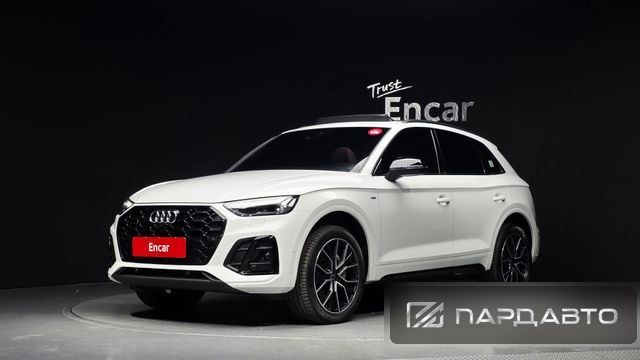 Audi Q5 (FY)