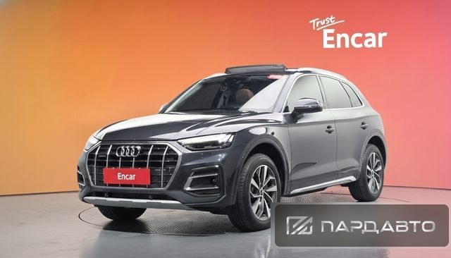 Audi Q5 (FY)