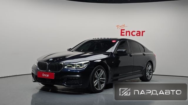 BMW 7 Series (G11)