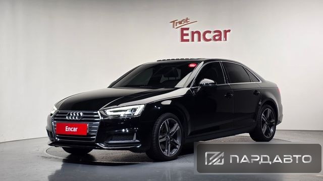 Audi A4 (B9)
