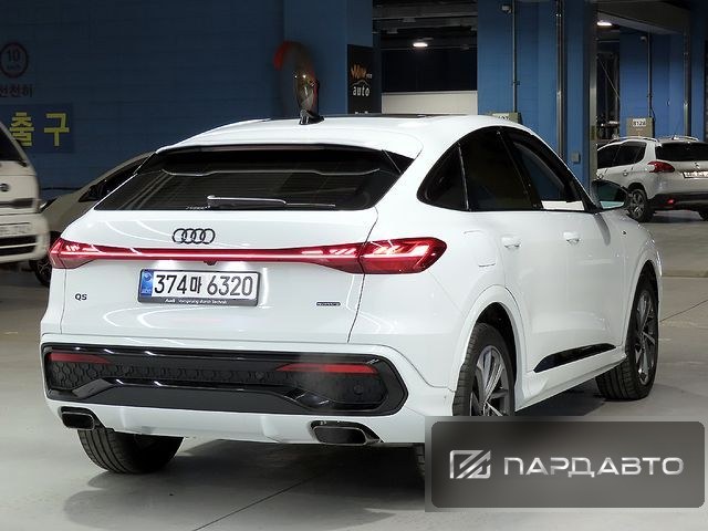 Audi Q5 (80A)