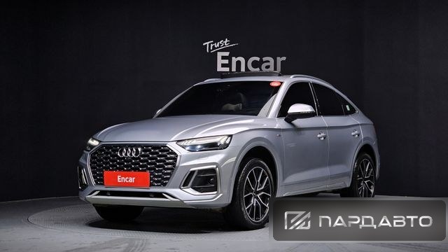 Audi Q5 (FY)