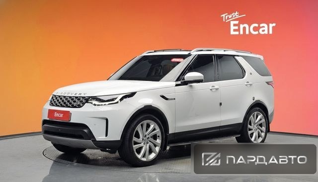 Land Rover Discovery 5