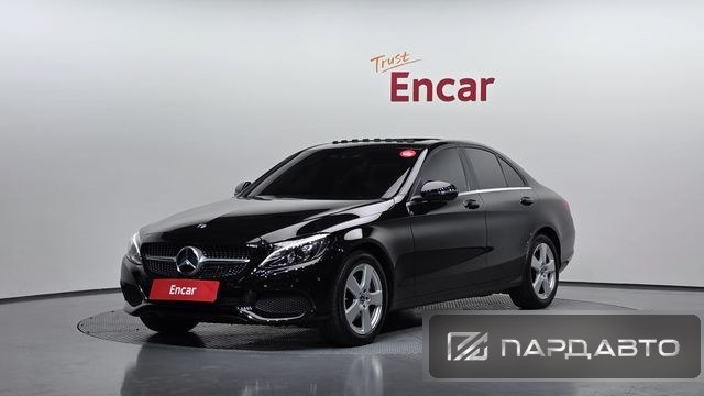 Mercedes-Benz C-Class (W205)
