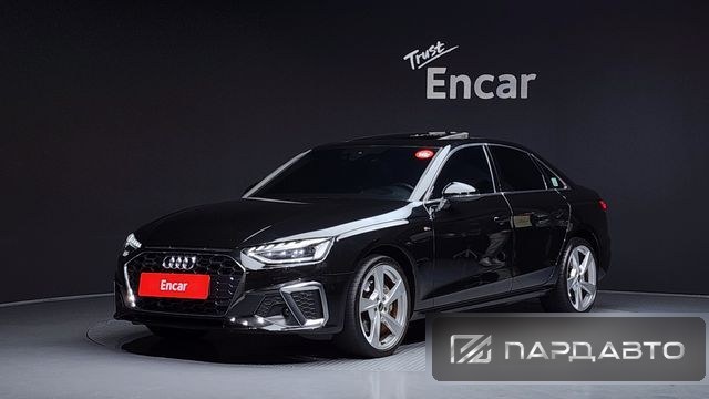 Audi A4 (B9)