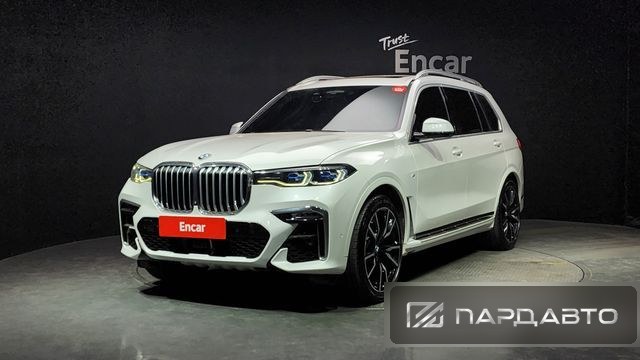 BMW X7 (G07)
