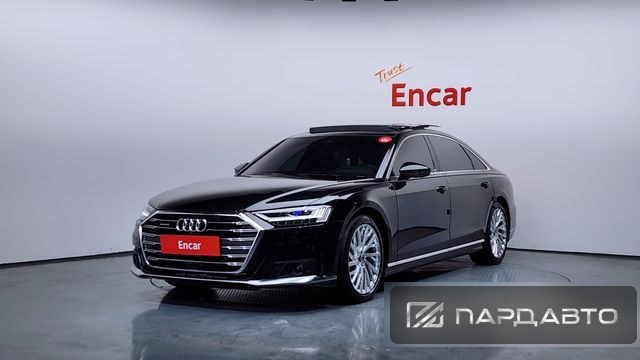 Audi A8 (D5)