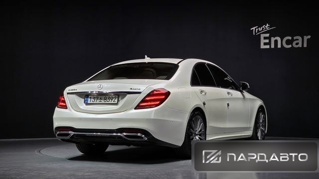 Mercedes-Benz S-Class (W222)