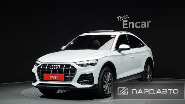 Audi Q5 (FY)