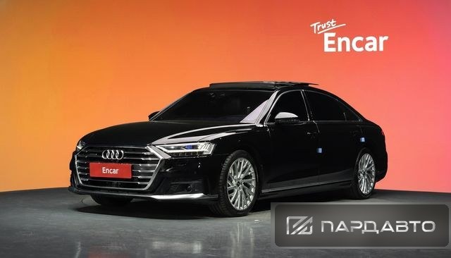 Audi A8 (D5)