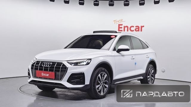 Audi Q5 (FY)