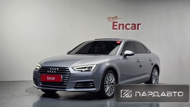 Audi A4 (B9)