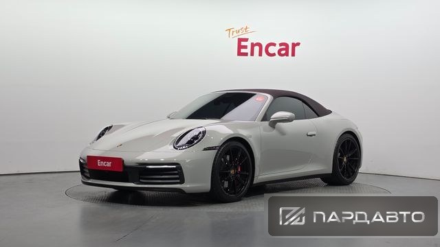Porsche 911(992)