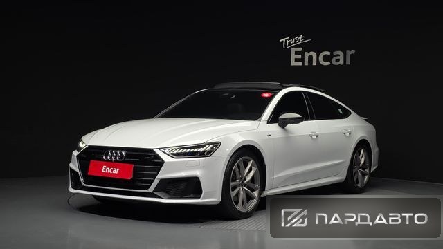 Audi A7 (4K)